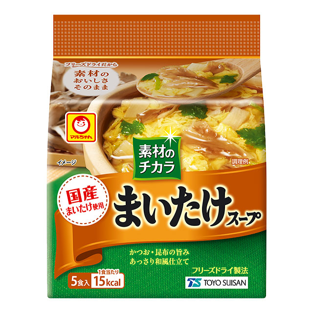まいたけスープ5P